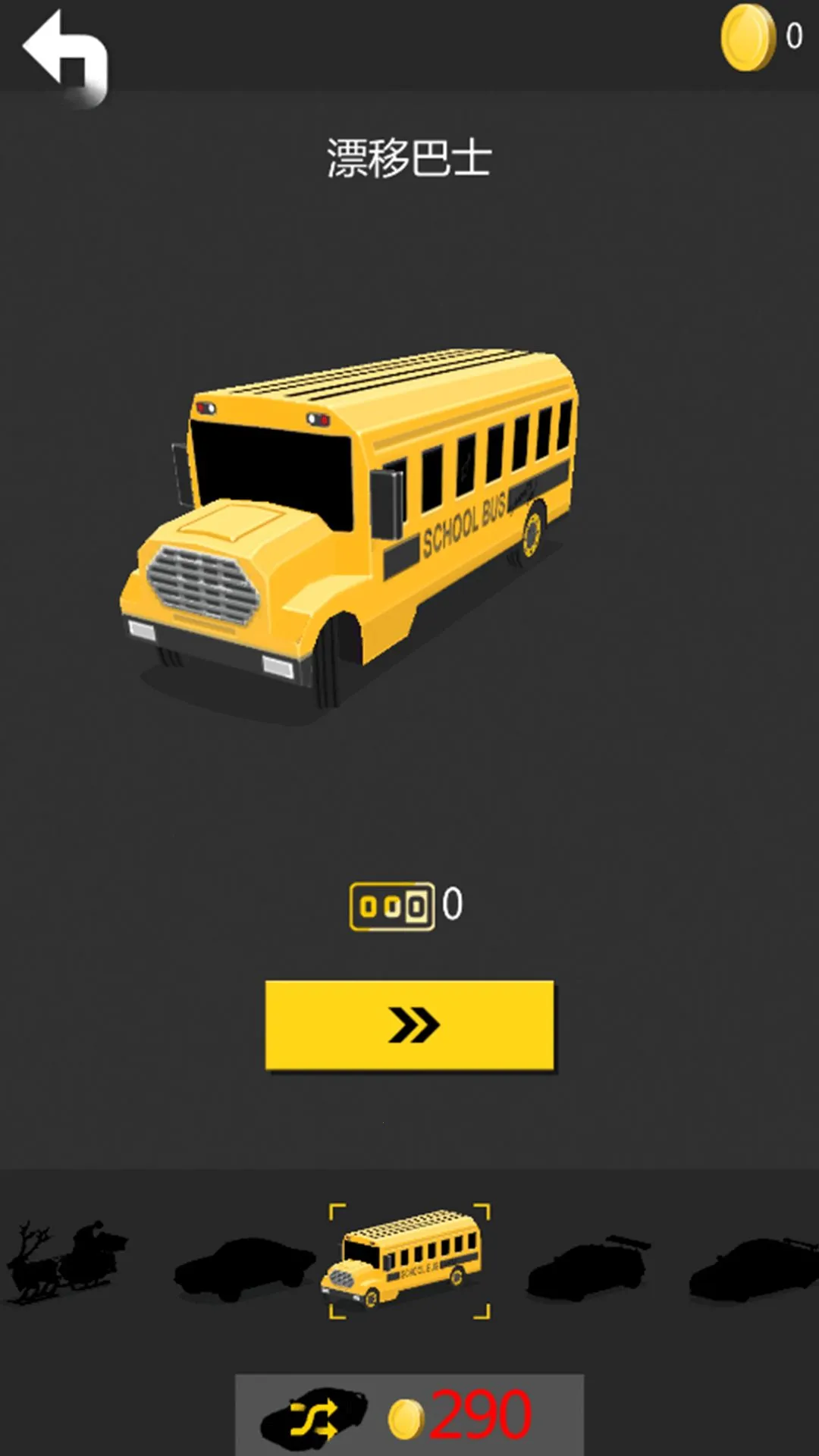 ���ٿ��2026���ذ�װv1.0.0 �ֻ����ͼ