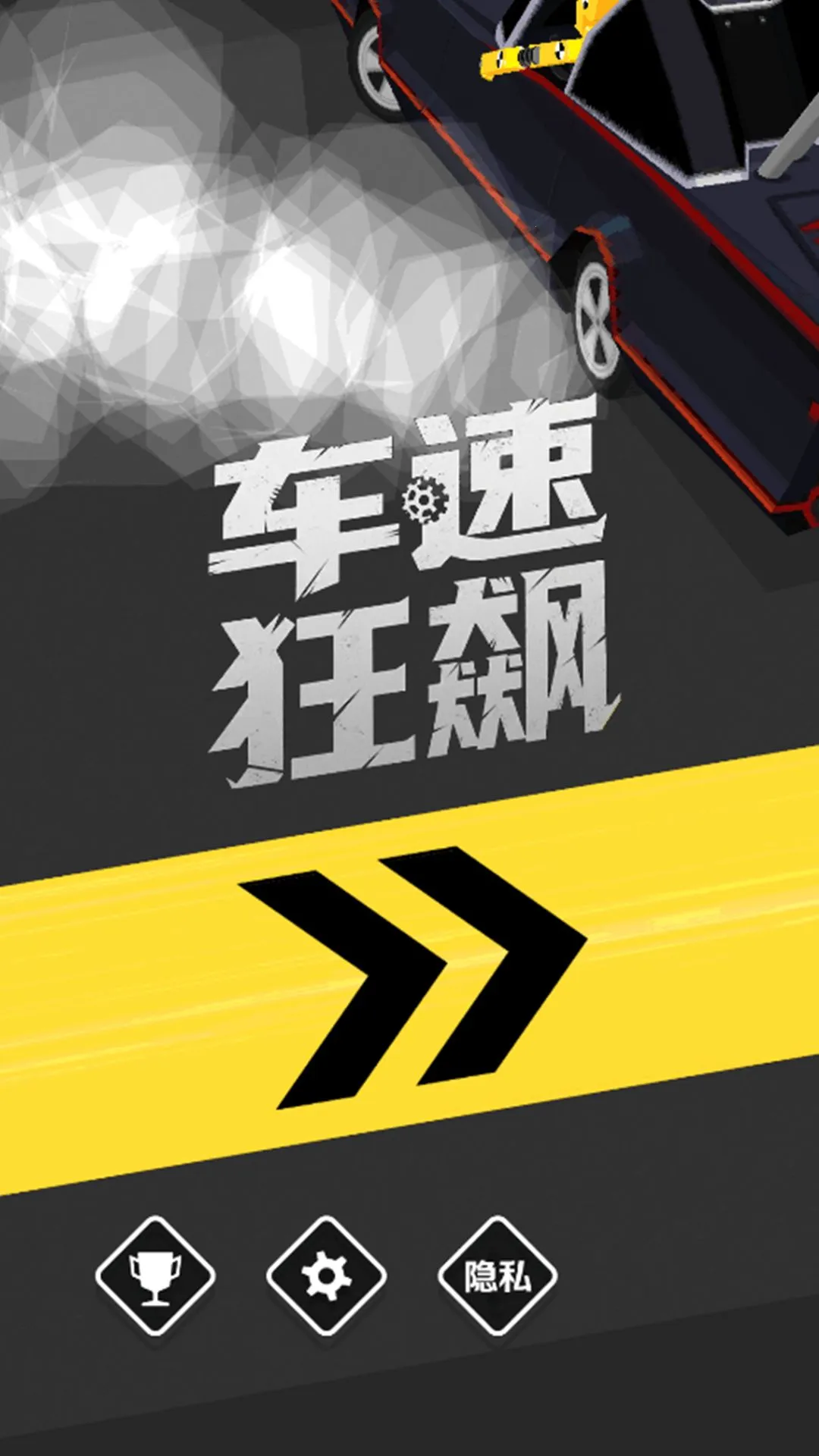 ���ٿ��2026���ذ�װv1.0.0 �ֻ����ͼ