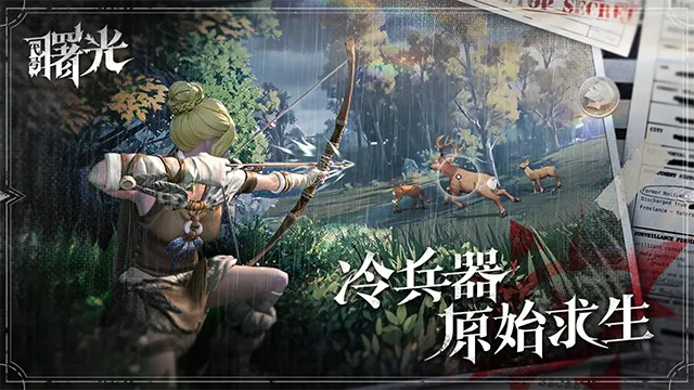 ��ԭ���v1.1.2596 ��Ѱ��ͼ