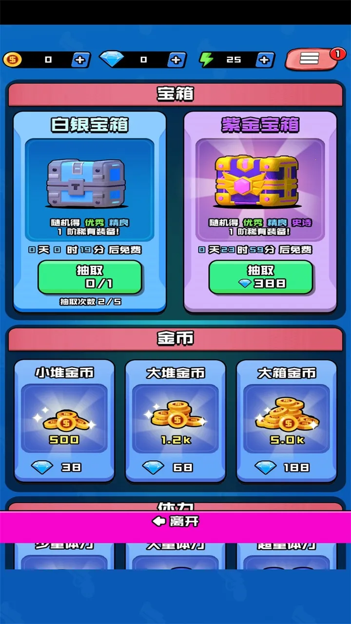 �㳦��Ӣ�ɶ�v1.1 �ֻ����ͼ