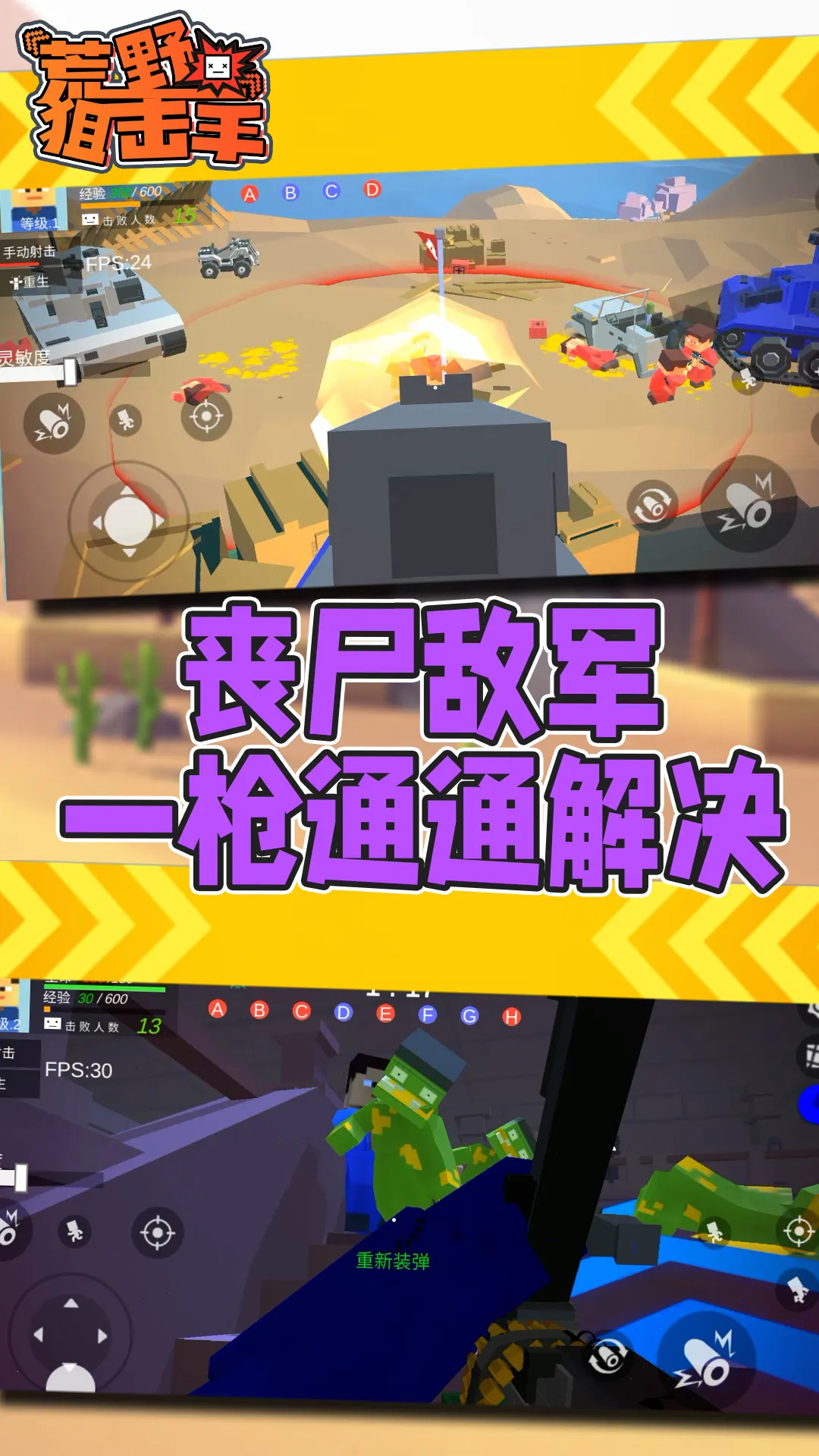 ��Ұ�ѻ��������ֻ���v1.0.1 �ٷ������ͼ