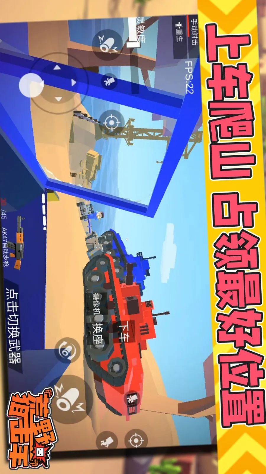 ��Ұ�ѻ��������ֻ���v1.0.1 �ٷ������ͼ