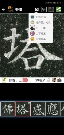 �����鷨�����ֻ���v104.0 ��Ѱ��ͼ