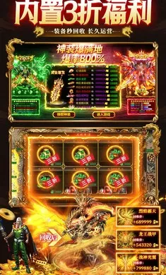 ����-Online��׿���ֻ���v1.0.2 ��׿���ͼ