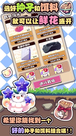 è�仨��v1.41 ��׿���ͼ