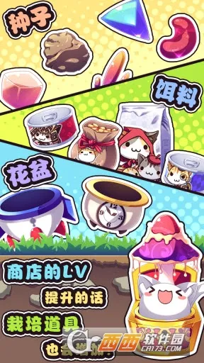 è�仨��v1.41 ��׿���ͼ