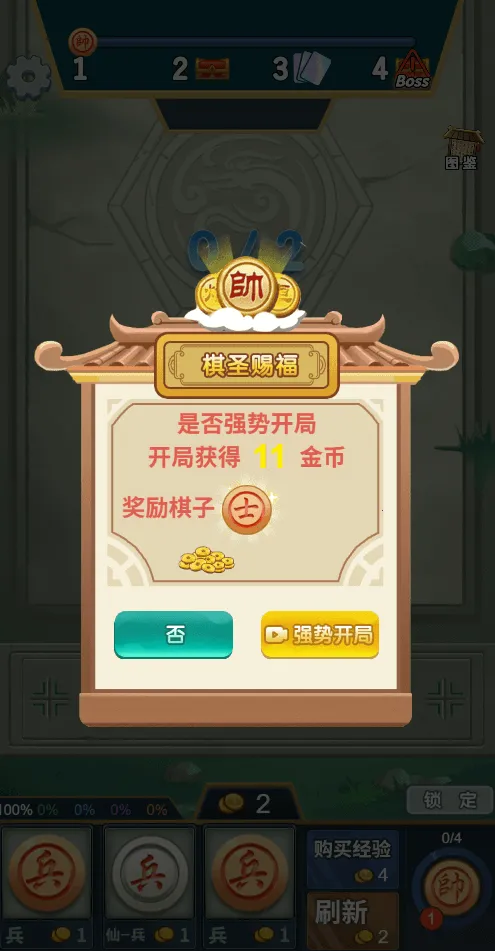 ����������v1.0 ��Ѱ��ͼ