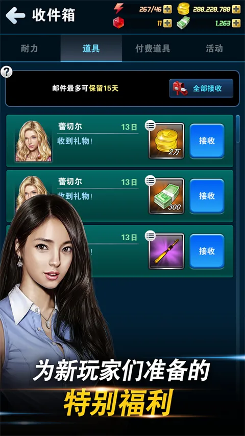 ���㷢����2026�ٷ�����v9.8.0 �ٷ������ͼ