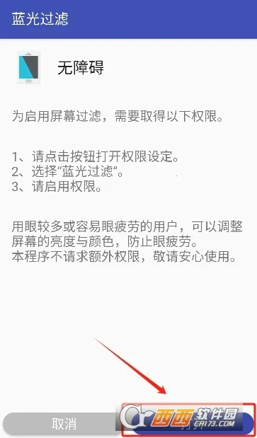 ��������������ֻ���v6.3.5 ��Ѱ��ͼ