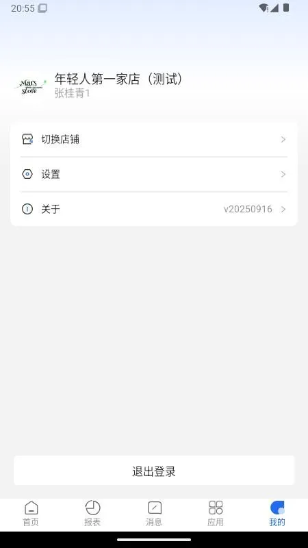 ���ʲ����ܼ�2026���°汾v1.4.2 ��Ѱ��ͼ