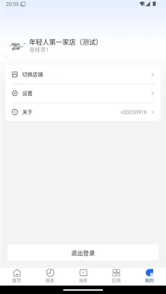 ���ʲ����ܼ�2026���°汾