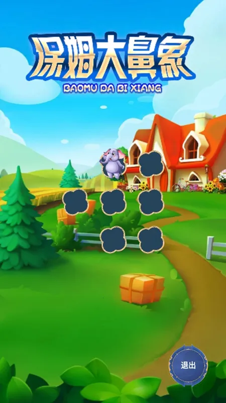 ��ķ�����v1.0 ��Ѱ��ͼ