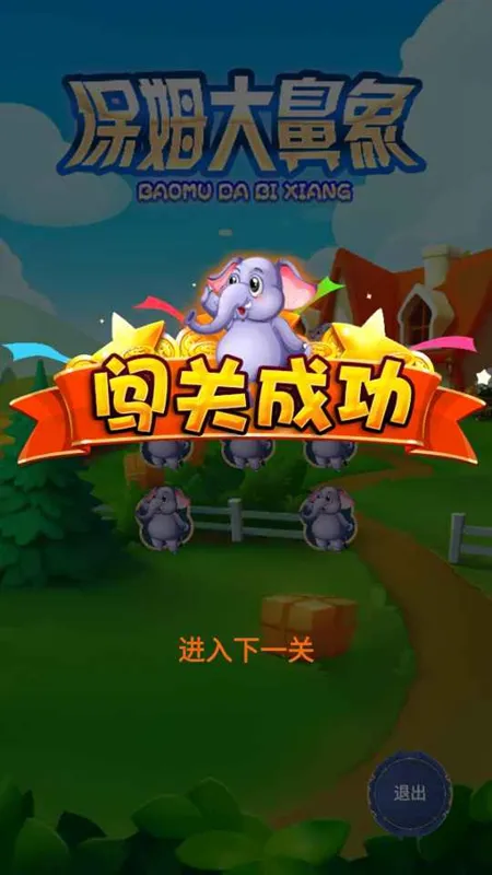 ��ķ�����v1.0 ��Ѱ��ͼ