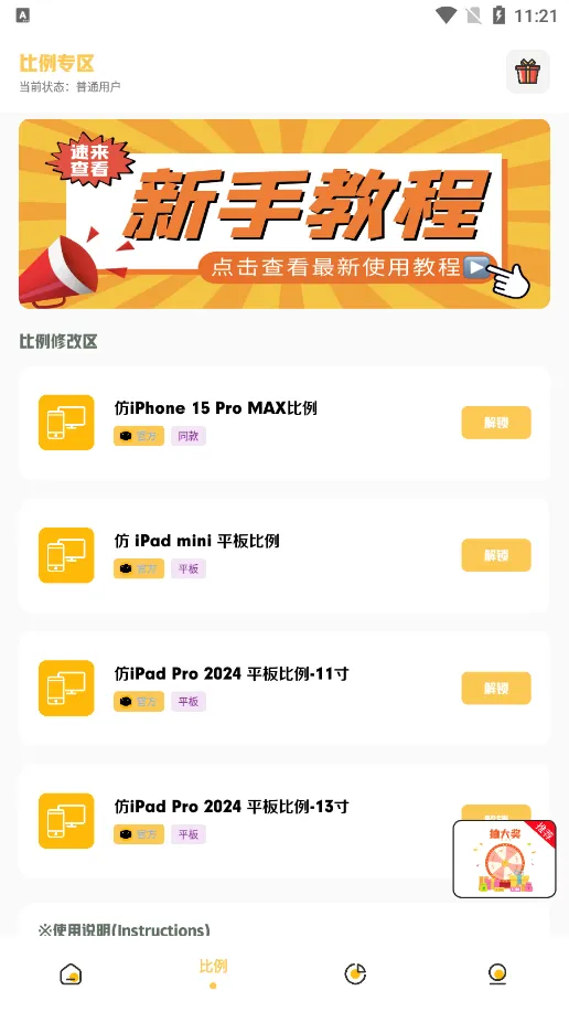 С�����������ֻ���v3.0.1 �ֻ����ͼ