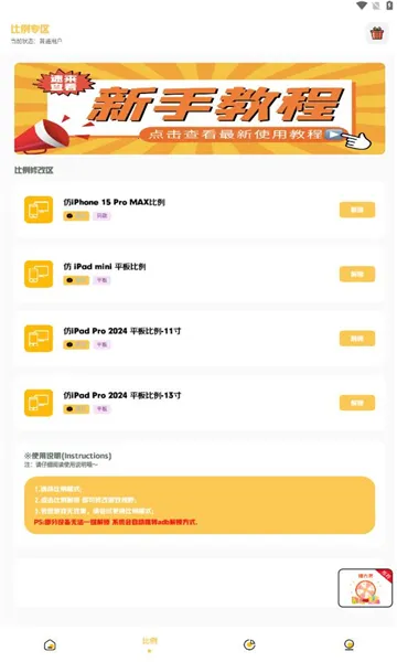 С�����������ֻ���v3.0.1 �ֻ����ͼ