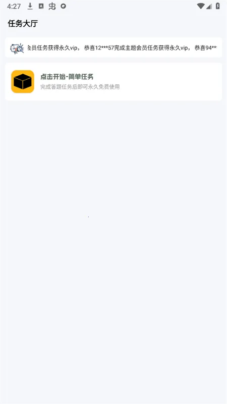 С�����������ֻ���v3.0.1 �ֻ����ͼ