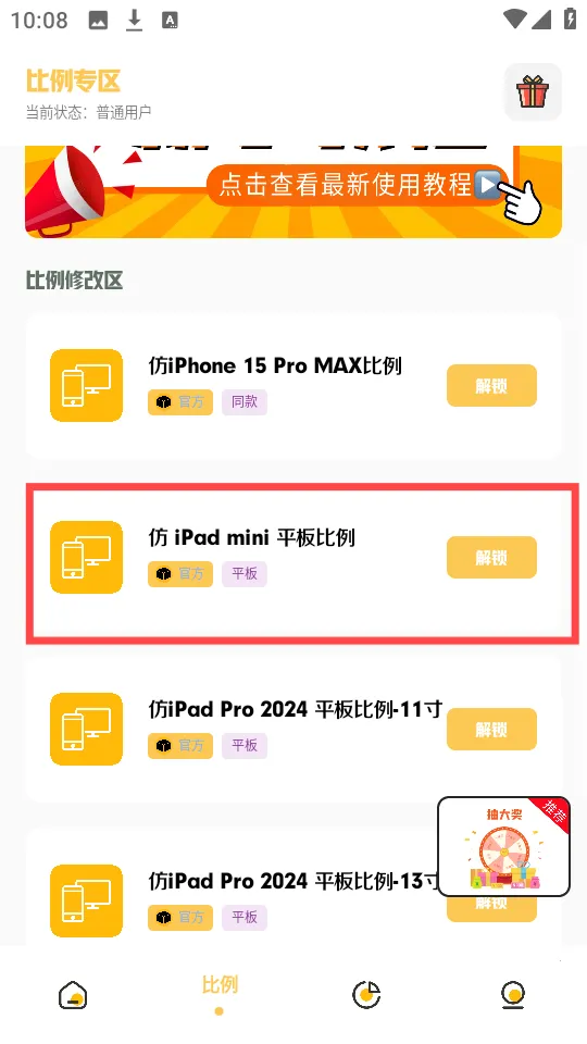 小神主题最新手机版 小神主题最新手机版