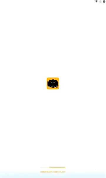 С�����������ֻ���v3.0.1 �ֻ����ͼ