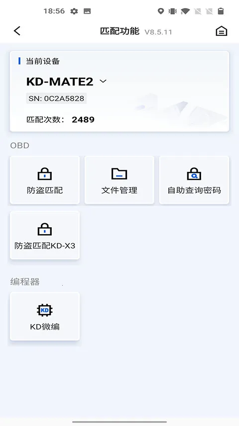 ����KDv8.7.3 �ٷ������ͼ