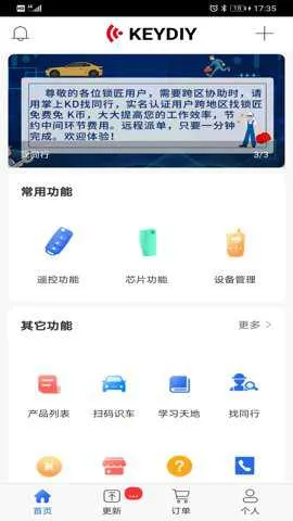 ����KDv8.7.3 �ٷ������ͼ