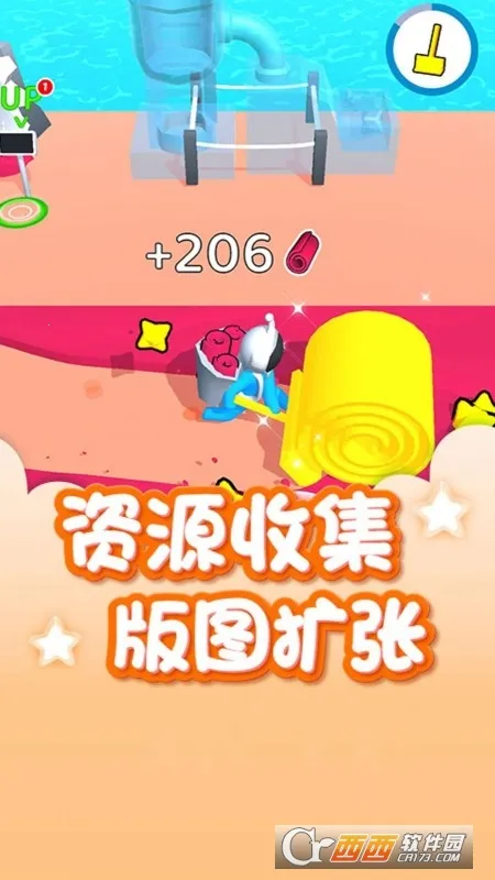 ����һƬ��v1.0.1 �ٷ������ͼ