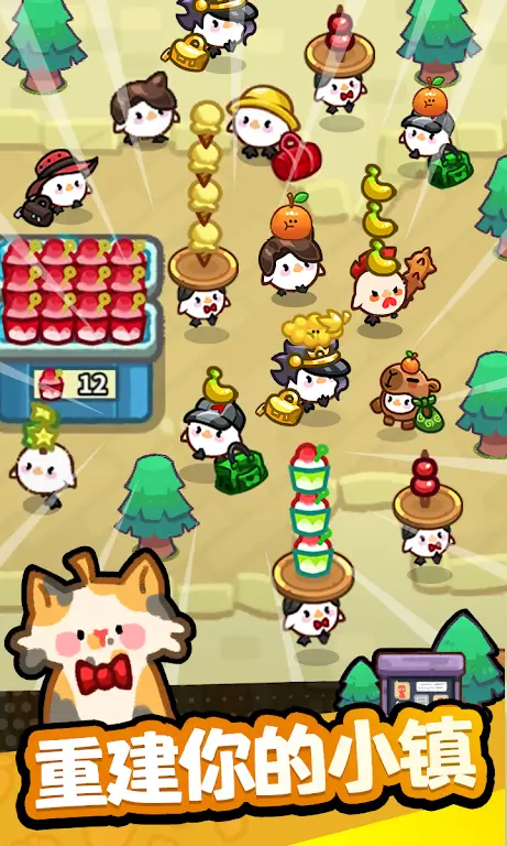 ˮ����̣������̵�v1.0.12 ��׿���ͼ