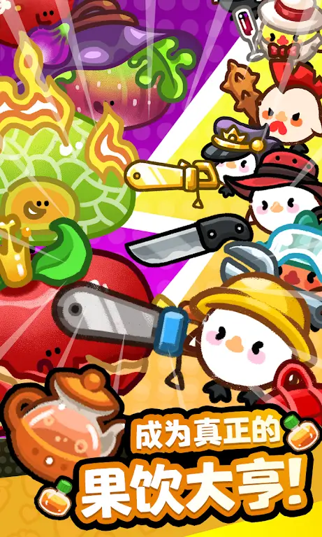 ˮ����̣������̵�v1.0.12 ��׿���ͼ