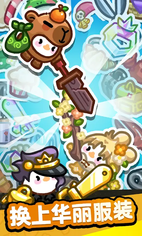 ˮ����̣������̵�v1.0.12 ��׿���ͼ