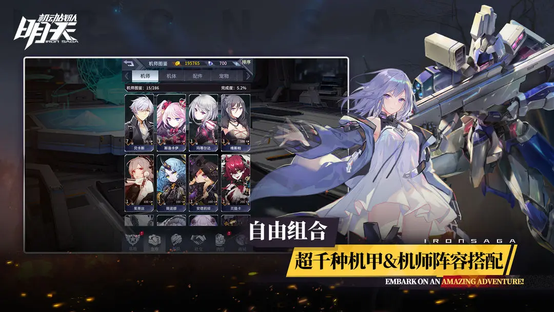 ����2026���°汾v1.4.0 ��׿���ͼ