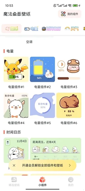 ħ�������ֽ�����ֻ���v1.0 ��׿���ͼ