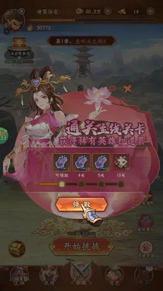 ��������2026�ٷ����°汾