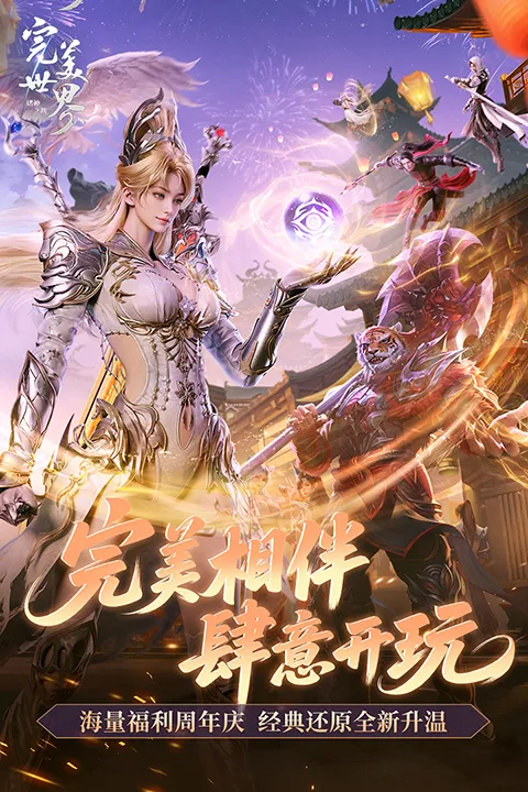 ������������֮ս��׿���ֻ���v1.51.0 �ֻ����ͼ