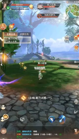 ������������֮ս��׿���ֻ���v1.51.0 �ֻ����ͼ