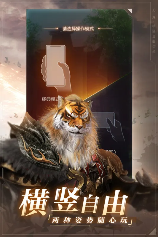 ������������֮ս��׿���ֻ���v1.51.0 �ֻ����ͼ