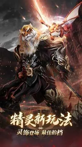 ������������֮ս��׿���ֻ���v1.51.0 �ֻ����ͼ