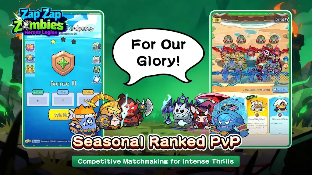 �����ʬ��Ӣ�۾���v8.0.20260114_1149 ��׿���ͼ