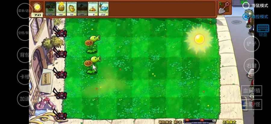 ֲ���ս��ʬ�ӽ��������ֻ���v0.15.0.0 �ֻ����ͼ