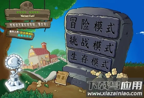 ֲ���ս��ʬ�ӽ��������ֻ���v0.15.0.0 �ֻ����ͼ