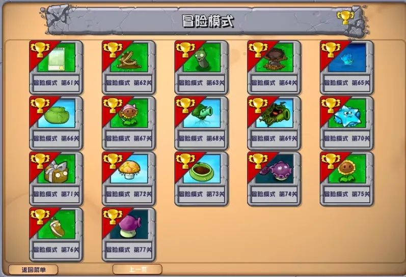 ֲ���ս��ʬ�ӽ��������ֻ���v0.15.0.0 �ֻ����ͼ