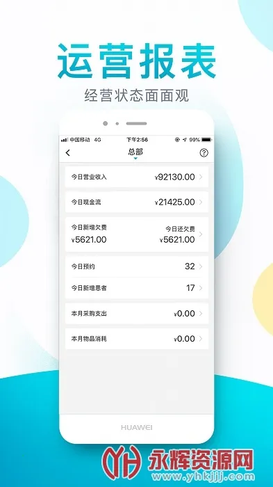 e����v4.42.1 �ٷ������ͼ