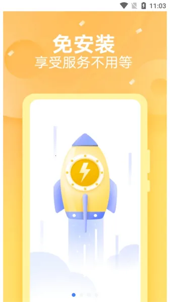 Quick Appv1.10.1.803 ��׿���ͼ