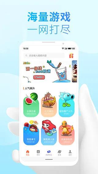 Quick Appv1.10.1.803 ��׿���ͼ