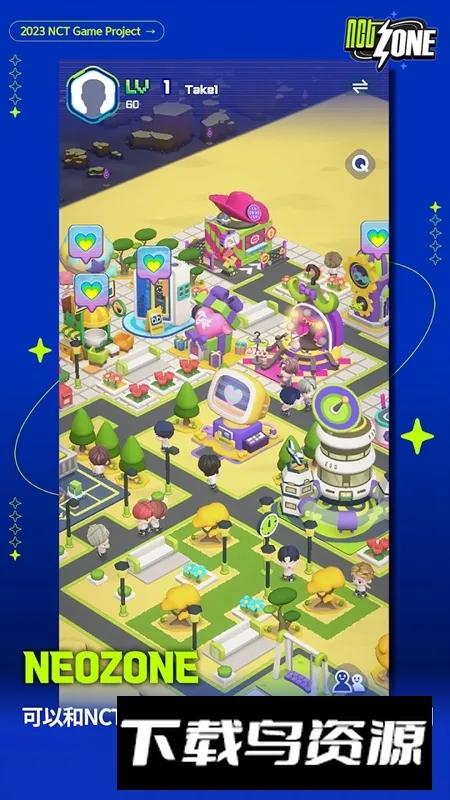 NCT ZONE�����ֻ���v1.01.063 ��׿���ͼ