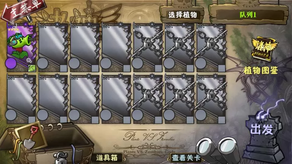 ֲ���ս��ʬ������2026���ذ�װv1.0 �ֻ����ͼ