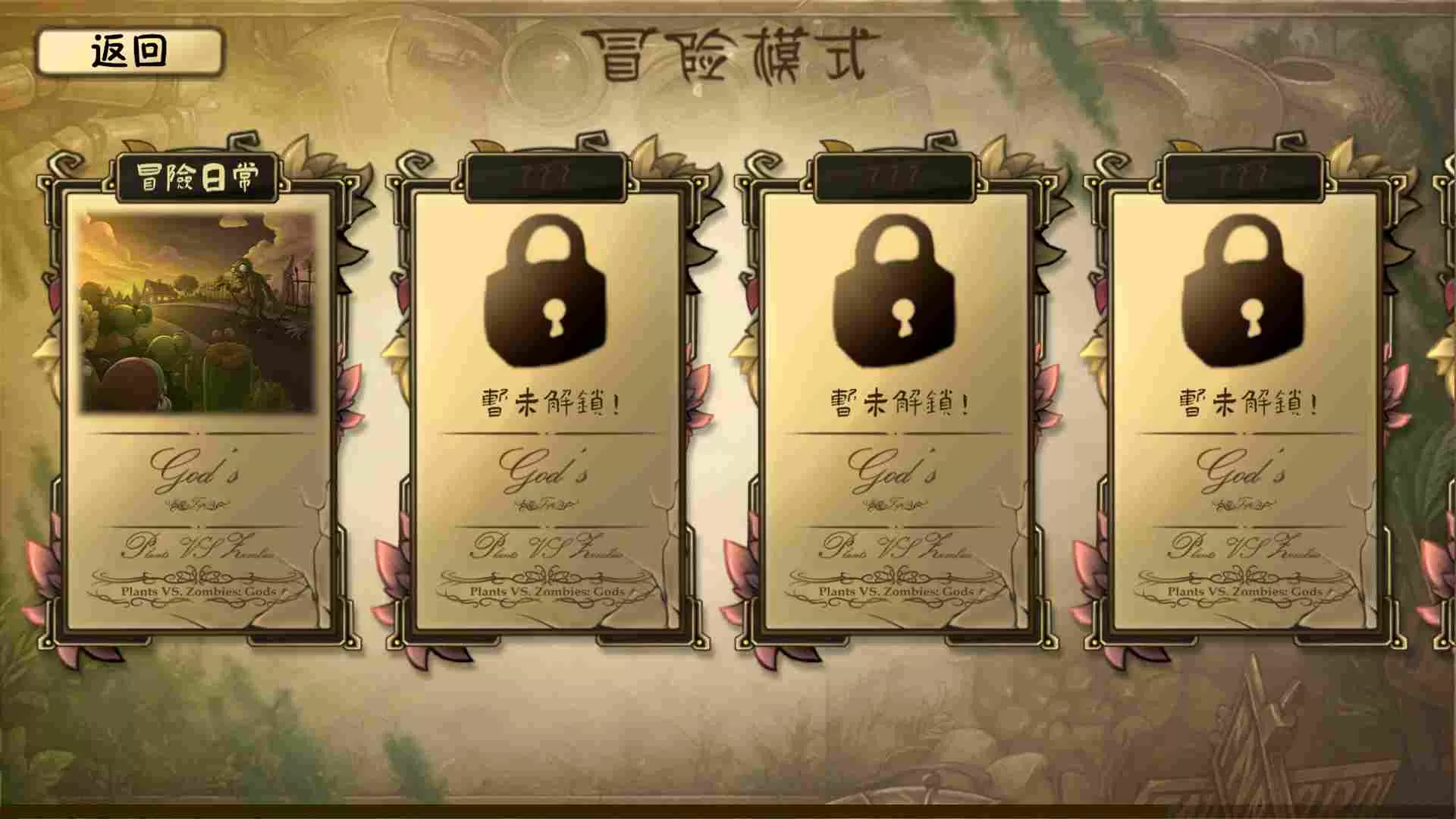 ֲ���ս��ʬ������2026���ذ�װv1.0 �ֻ����ͼ