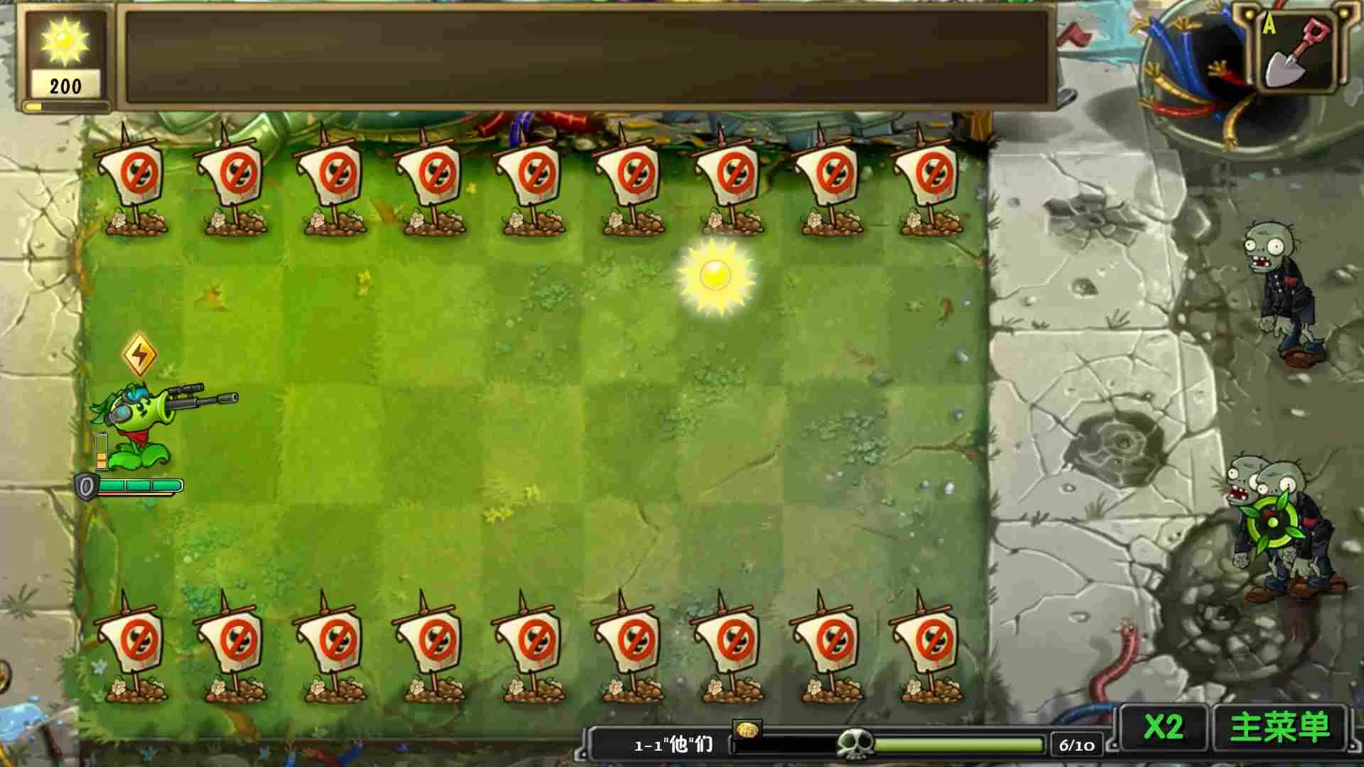 ֲ���ս��ʬ������2026���ذ�װv1.0 �ֻ����ͼ