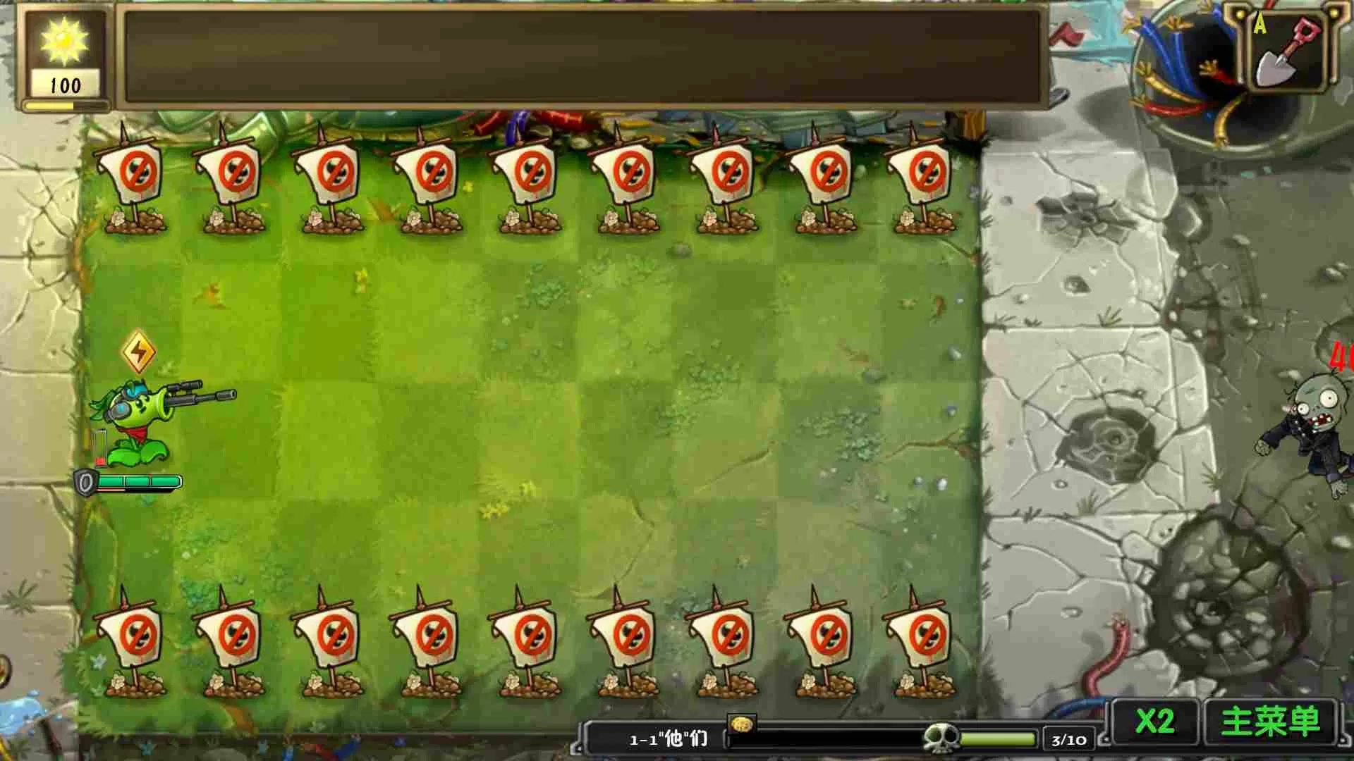 ֲ���ս��ʬ������2026���ذ�װv1.0 �ֻ����ͼ