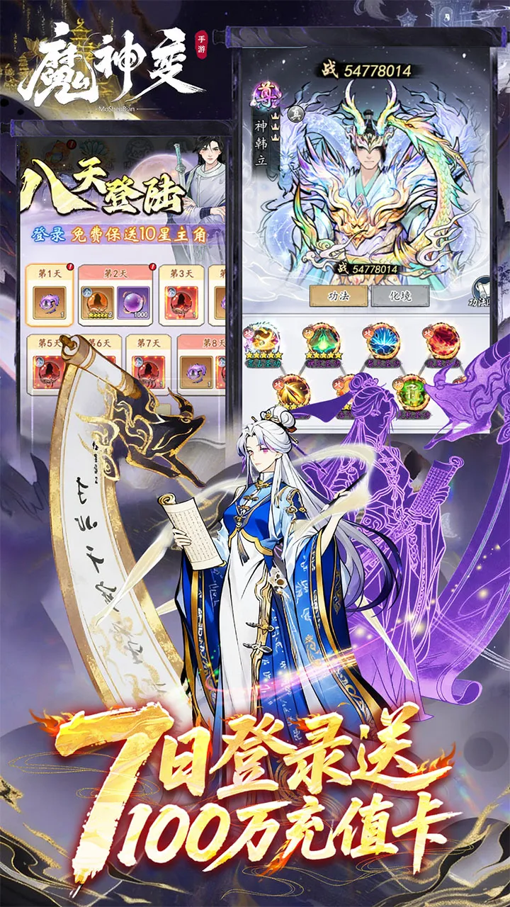 ħ���2026���°汾v1.0.0 �ֻ����ͼ