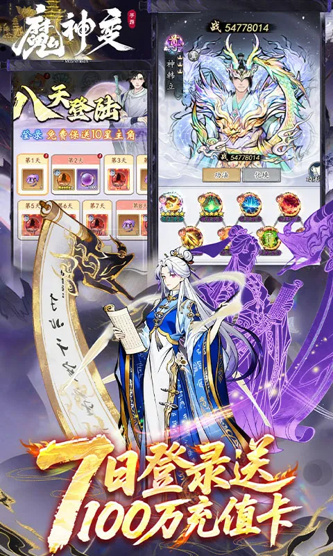 ħ���2026���°汾v1.0.0 �ֻ����ͼ