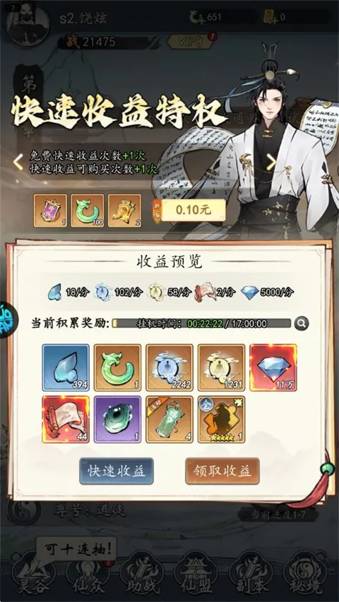 ħ���2026���°汾